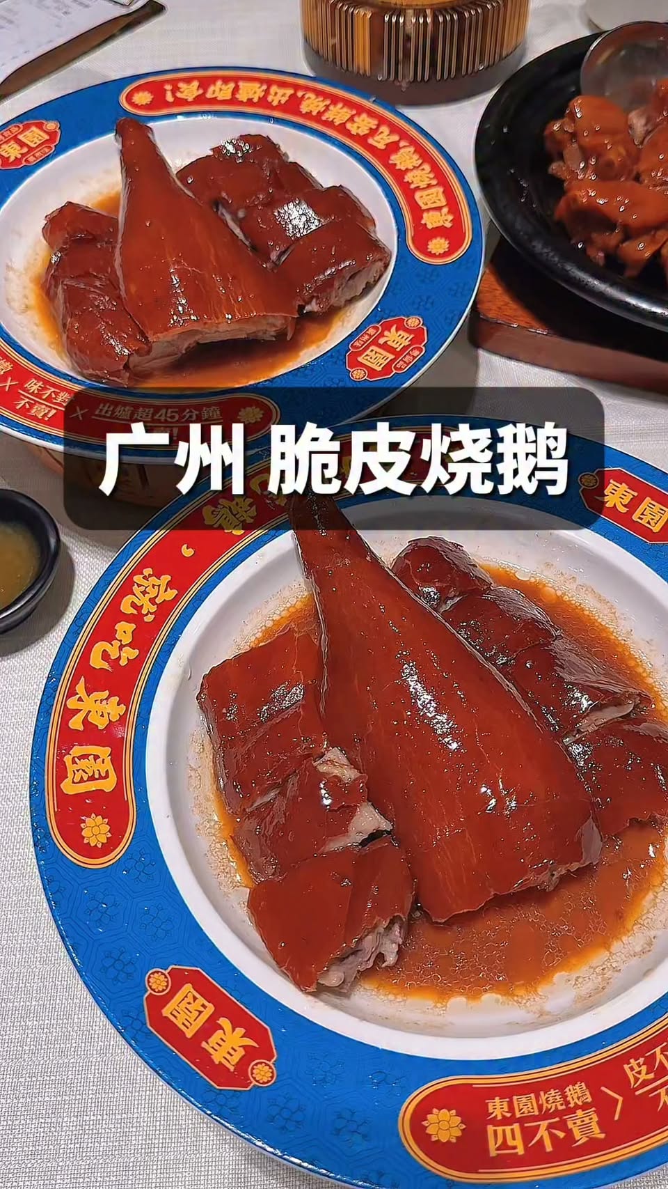 1 Places in Guang Zhou Shi