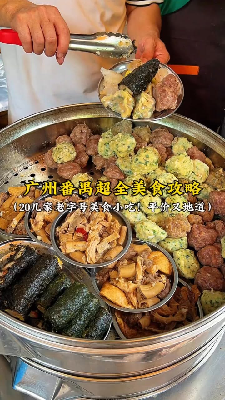 15 Restaurants in Guang Zhou Shi