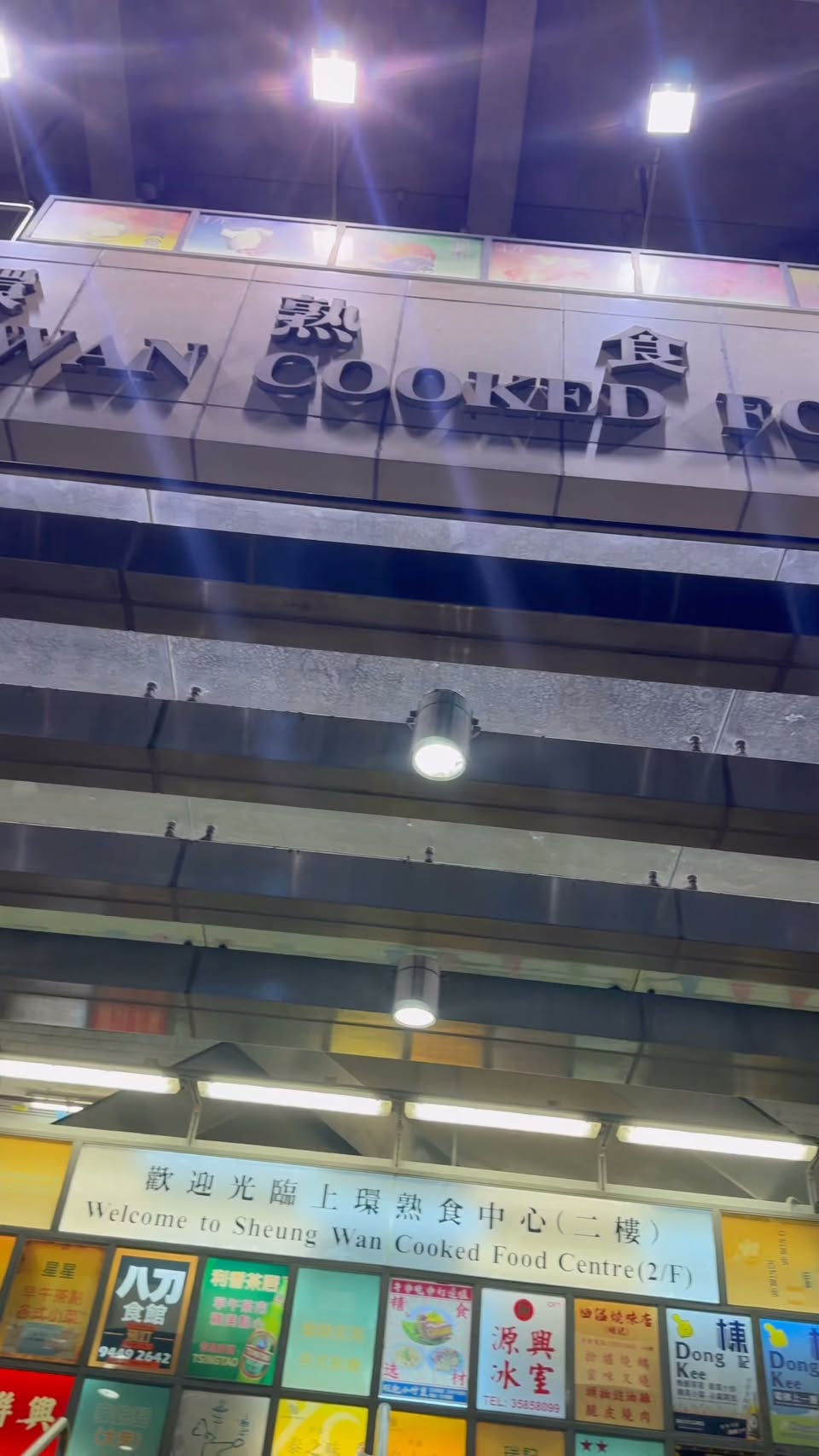 Sheung Wan Eateries: Dong Kee and Market Food Centre