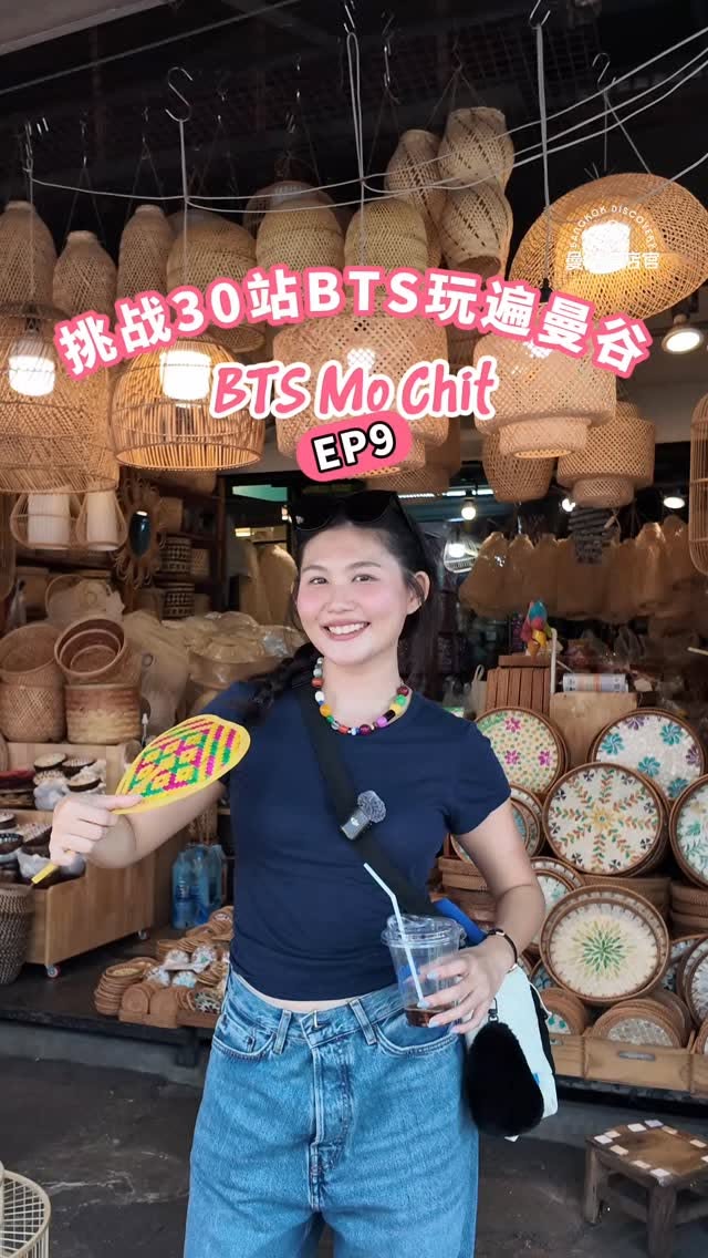 4 Cafes in Krung Thep Maha Nakhon