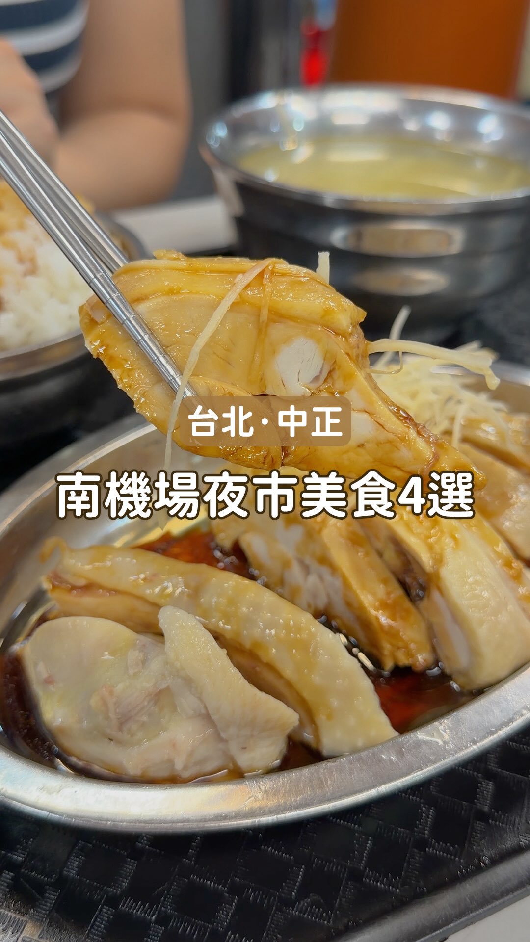 5 Restaurants in Taipei City