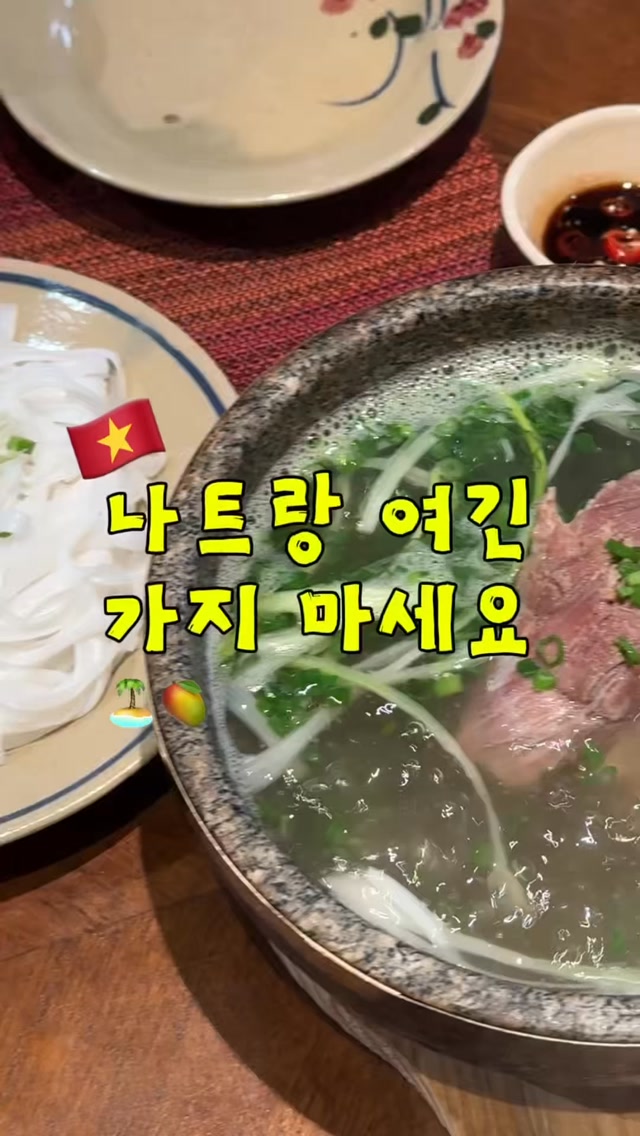 Four Vietnamese Eateries Worth Keeping Secret