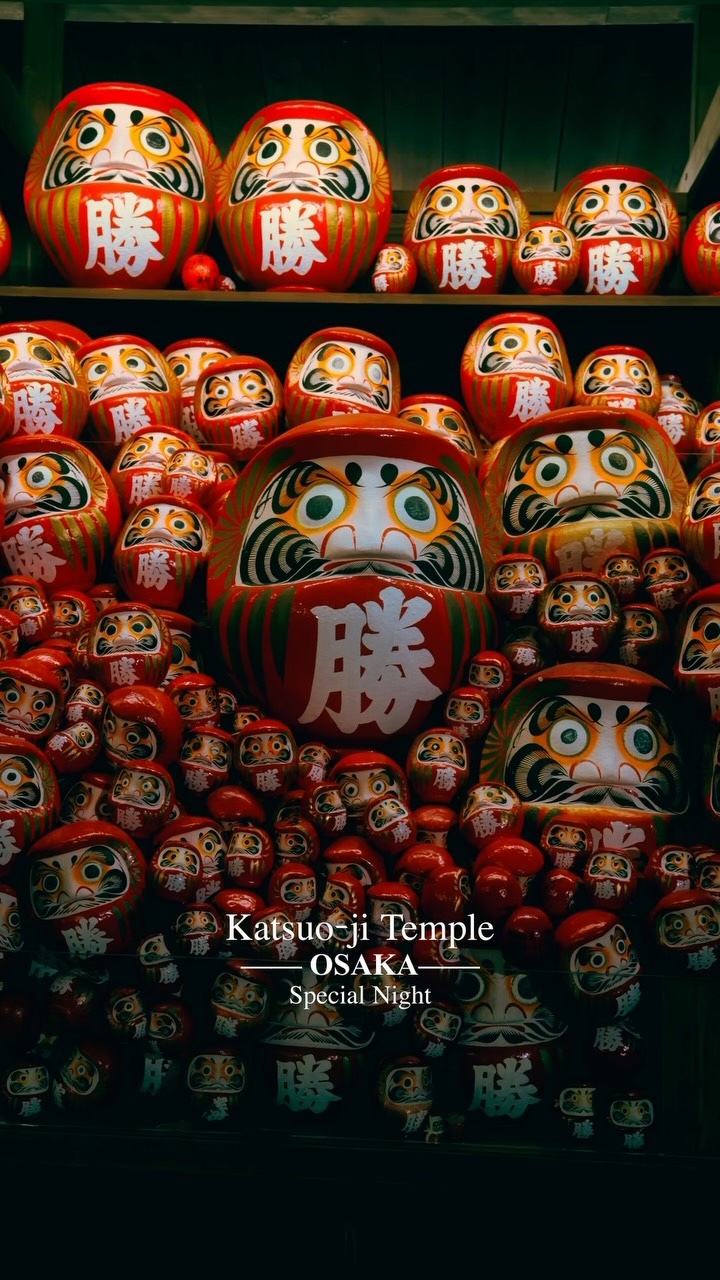 Katsuoji Temple: Osaka's Magical Night Spot