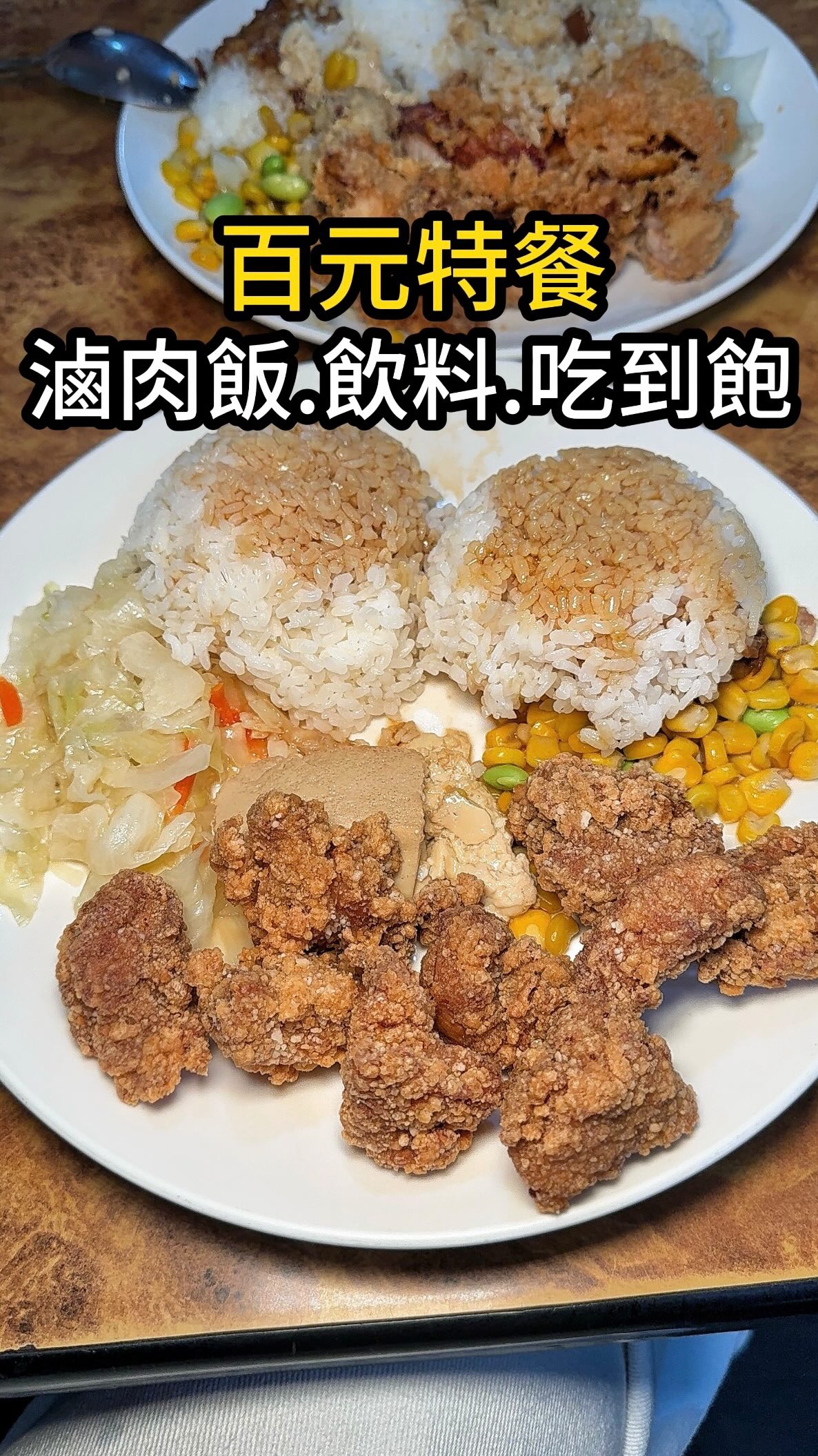 1 Restaurants in Taipei City