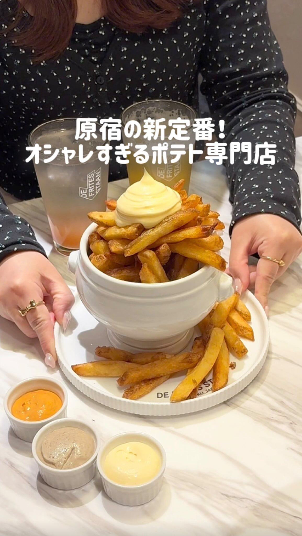 Belgian-Style Fries Arrive in Harajuku