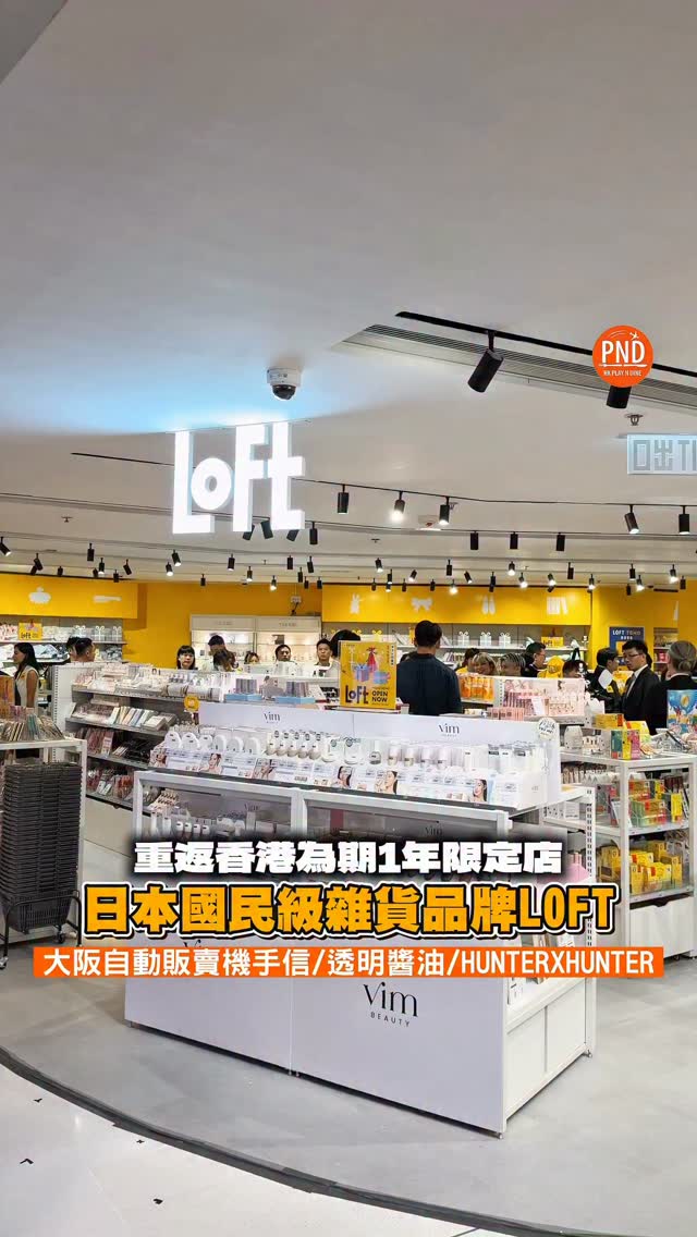 LOFT Returns to Hong Kong with Mong Kok Pop-Up