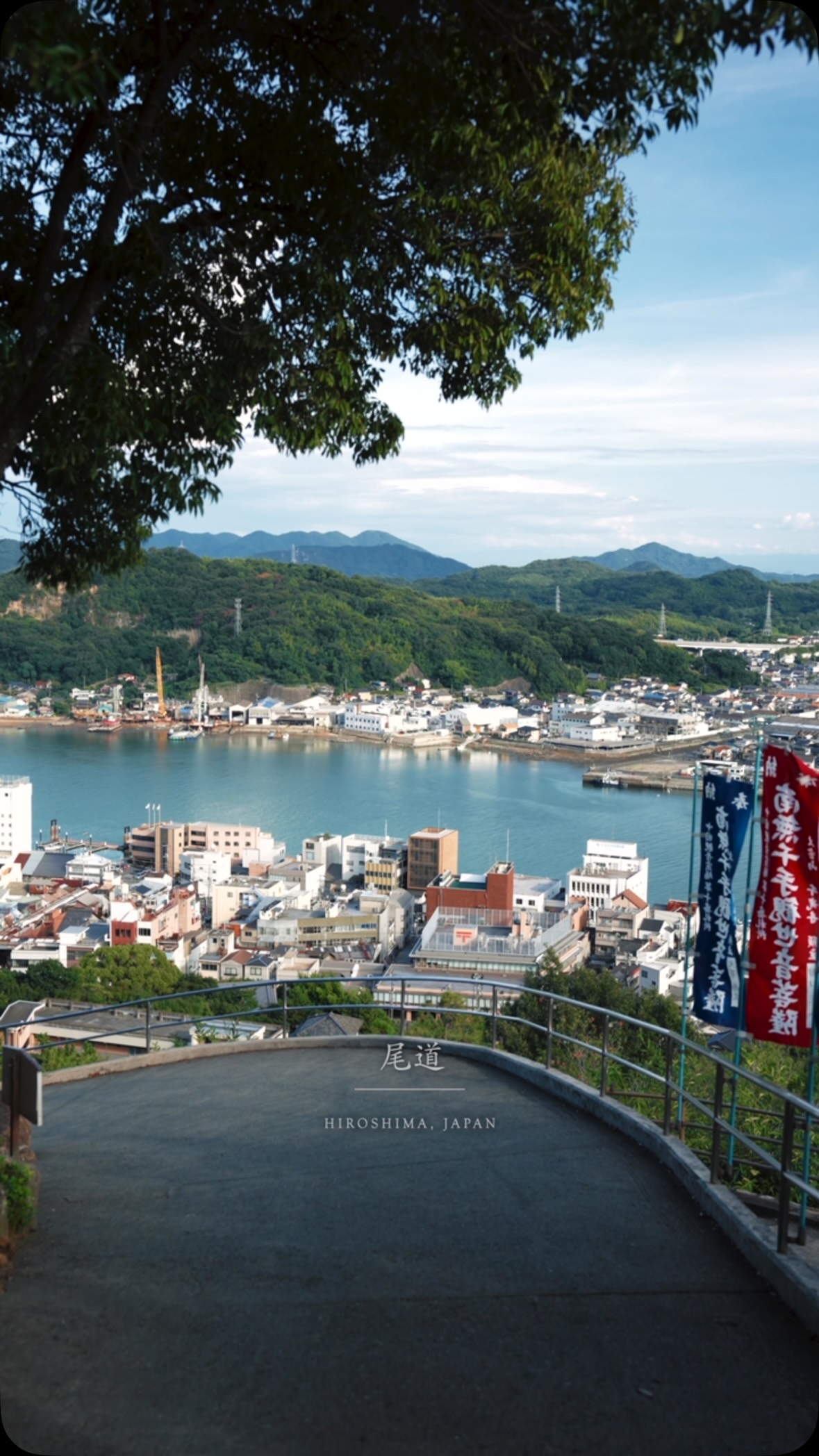 Onomichi: A Port Town Known for Arts and History