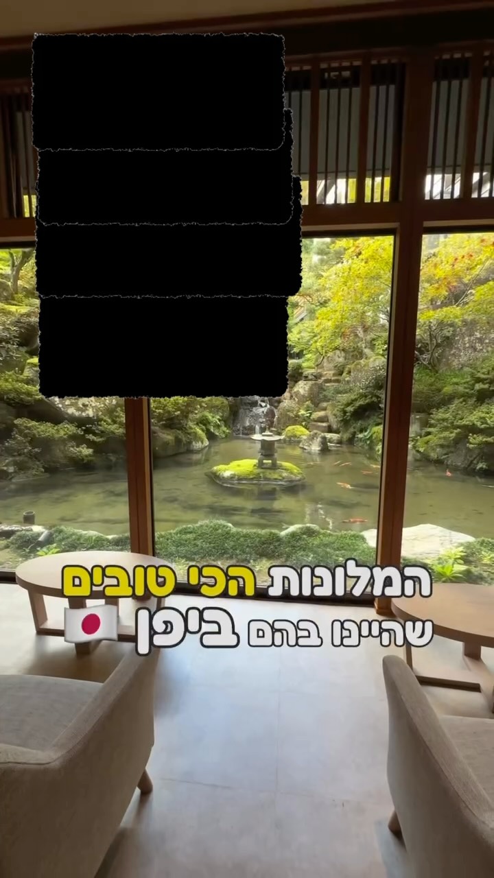 3 Hotels in Japan