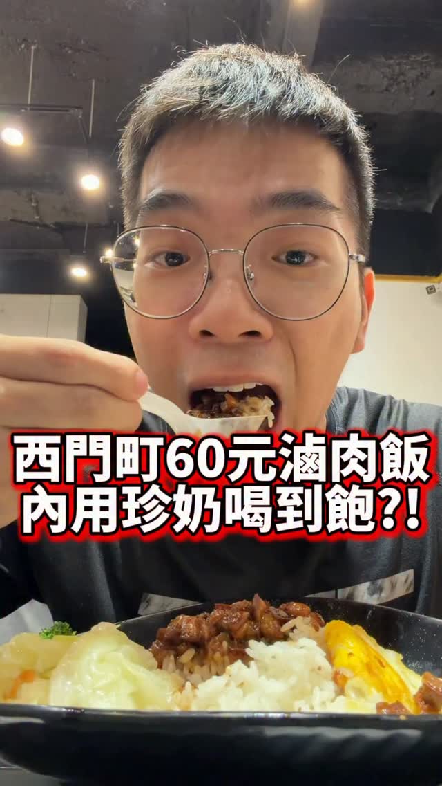 1 Restaurants in Taipei City