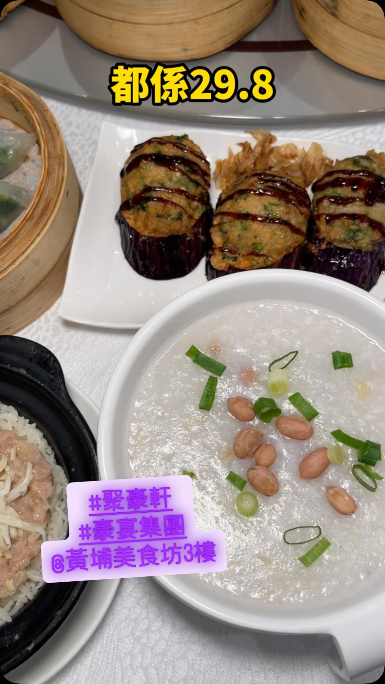 Affordable Handmade Dim Sum at Tsui Ho Heen