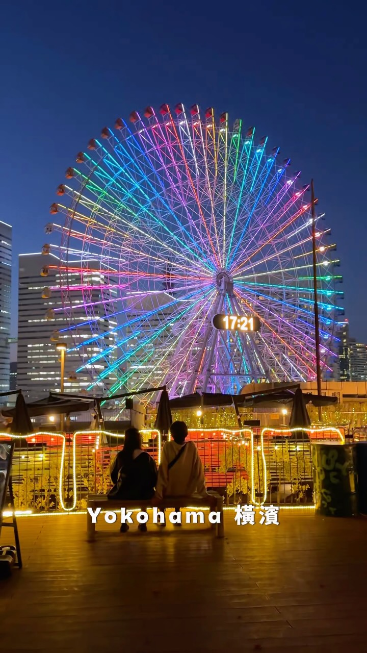 Yokohama's Stunning Nighttime Views