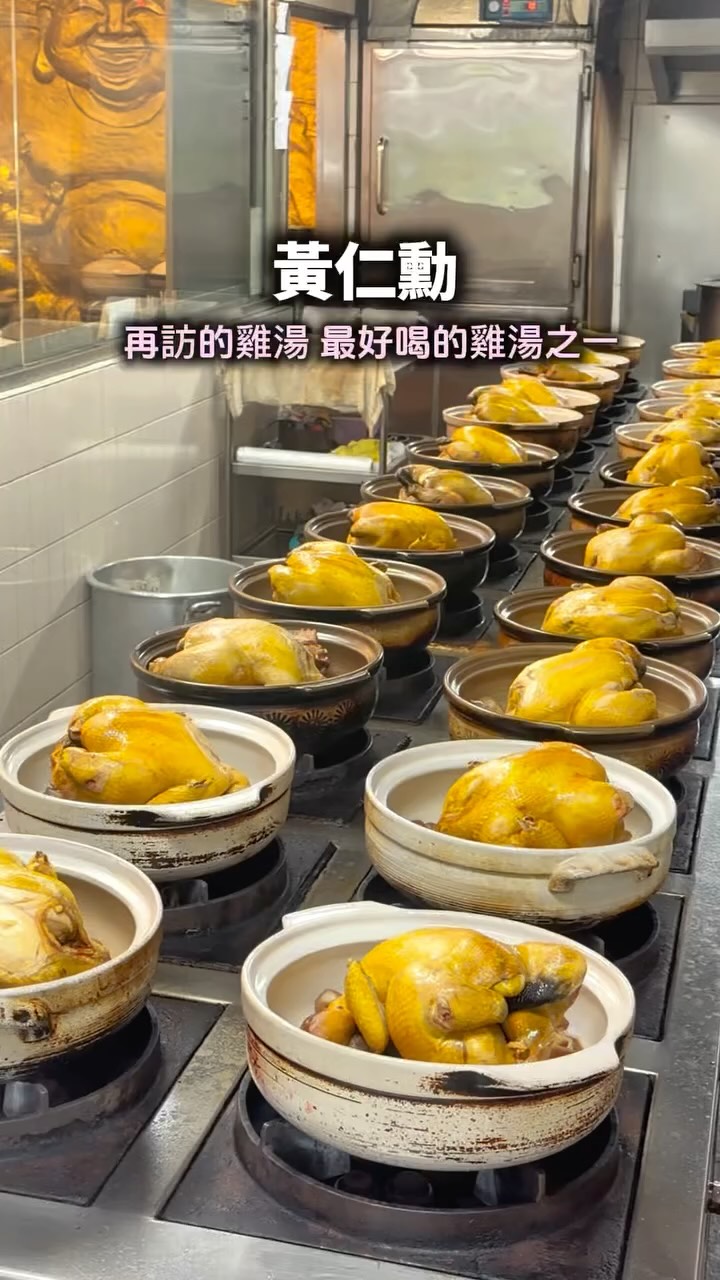 1 Restaurants in Taipei City