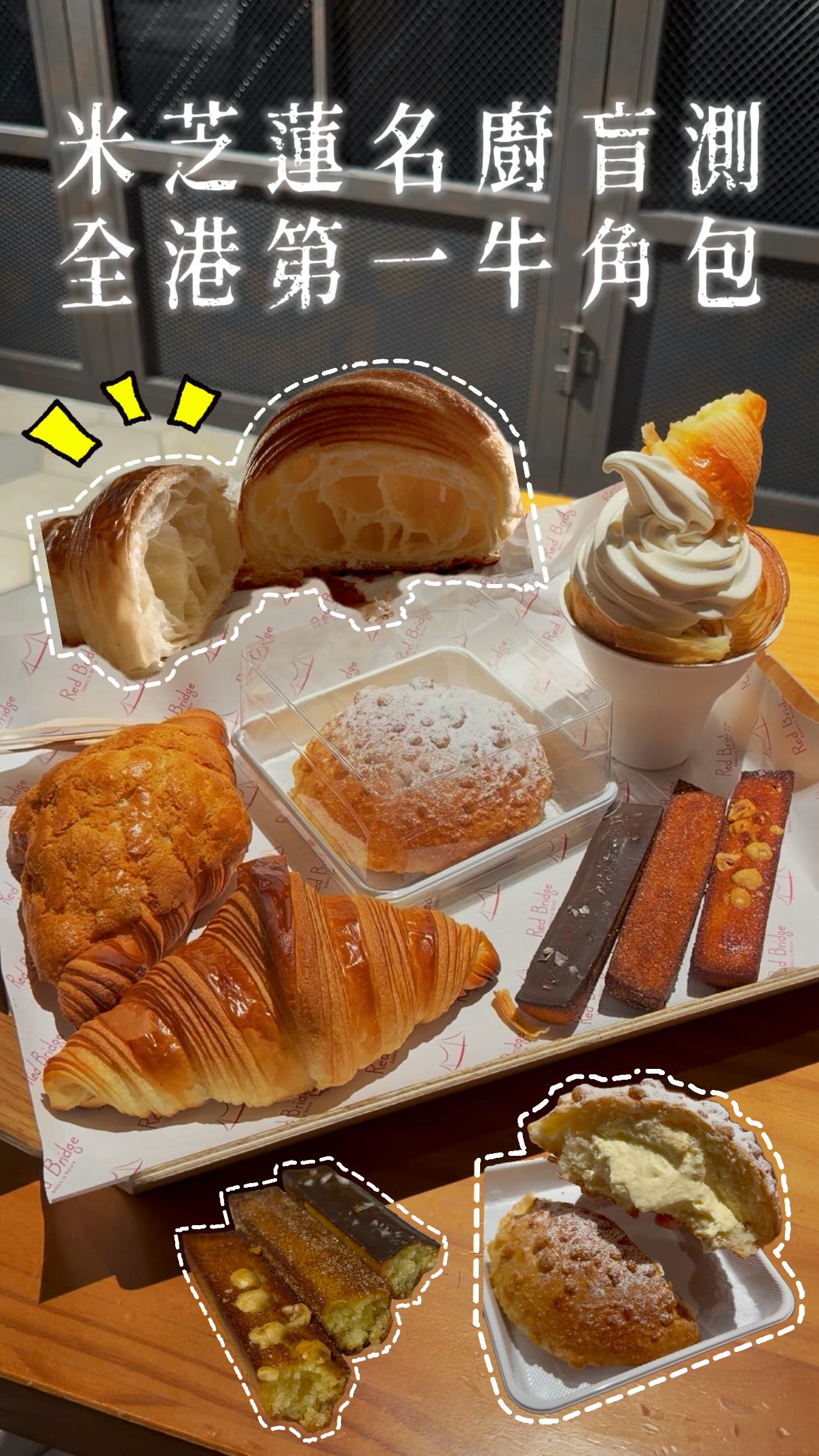 Red Bridge Bakery's French and Korean Breads