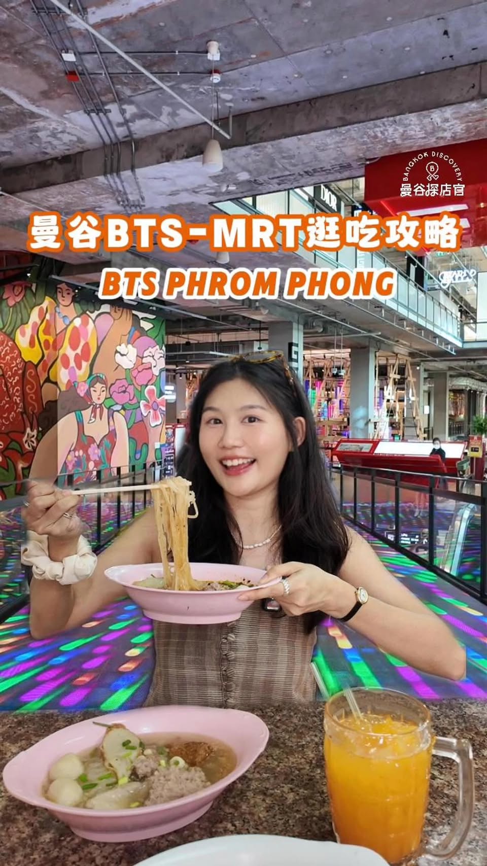 16 Shops in Krung Thep Maha Nakhon