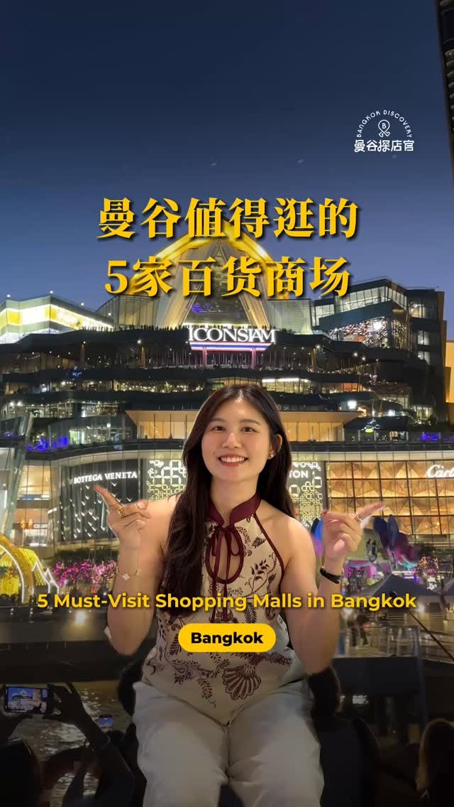 6 Shops in Krung Thep Maha Nakhon
