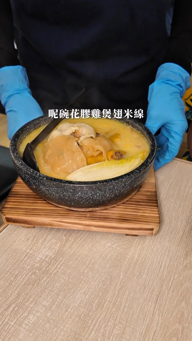Rooster's Rich Broth Chicken and Fish Maw Noodles