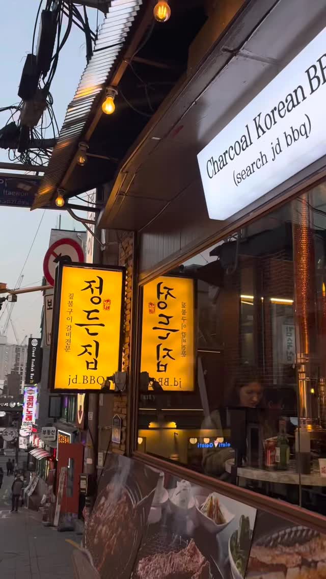 JD BBQ: A Culinary Destination
