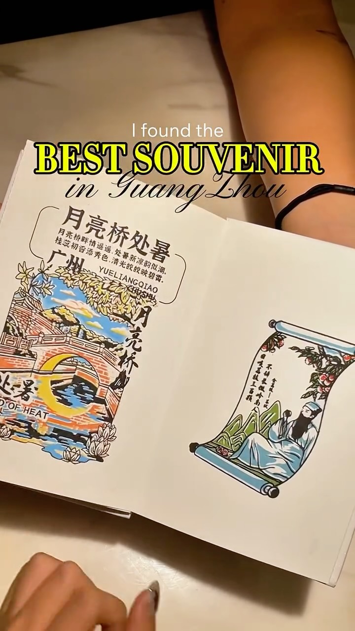 Yongqingfang: A Hidden Gem for Tourist Souvenirs