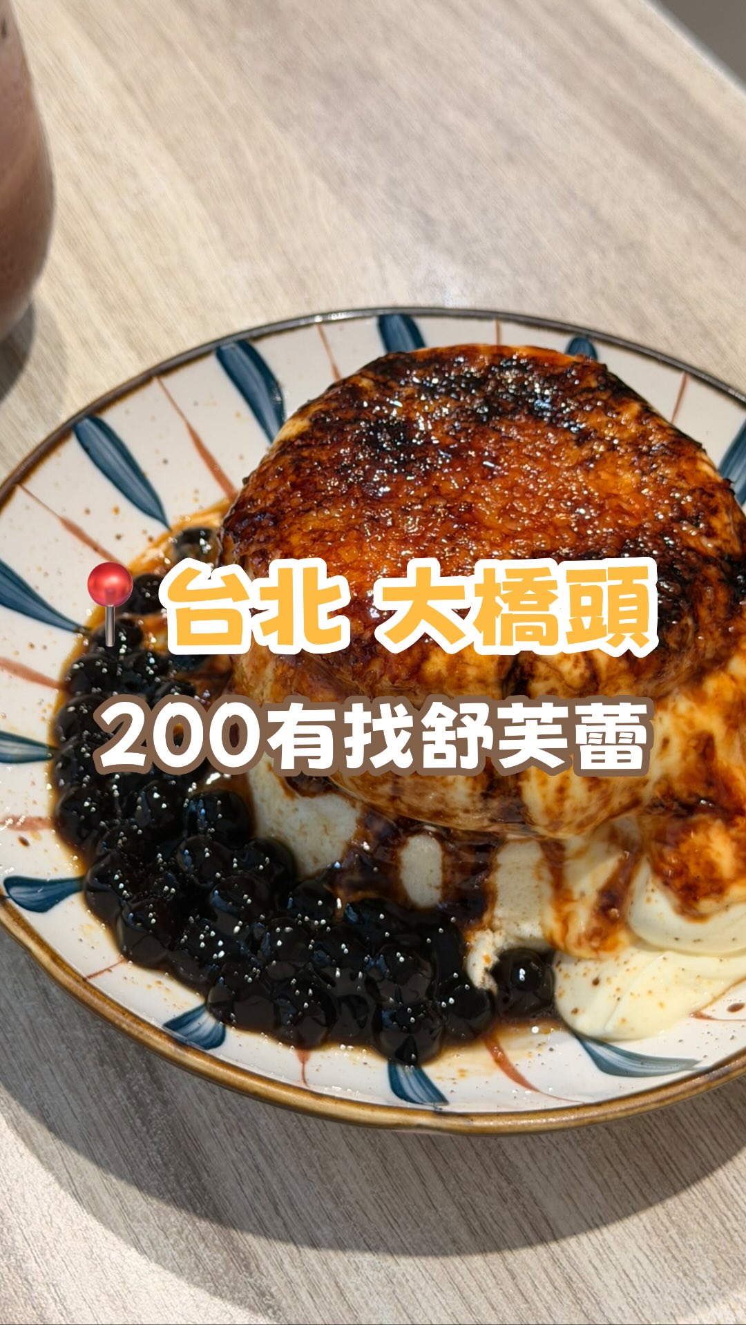 Taipei Spot Features Souffle Pancakes & Curry