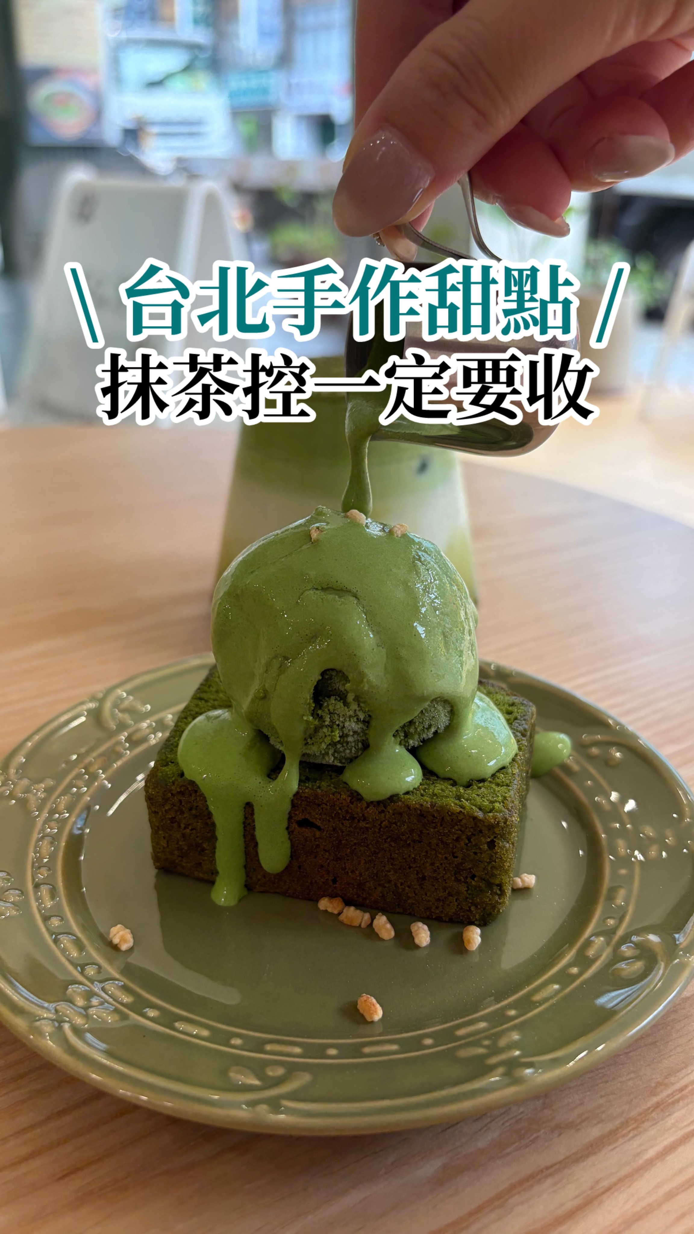 1 Restaurants in Taipei City