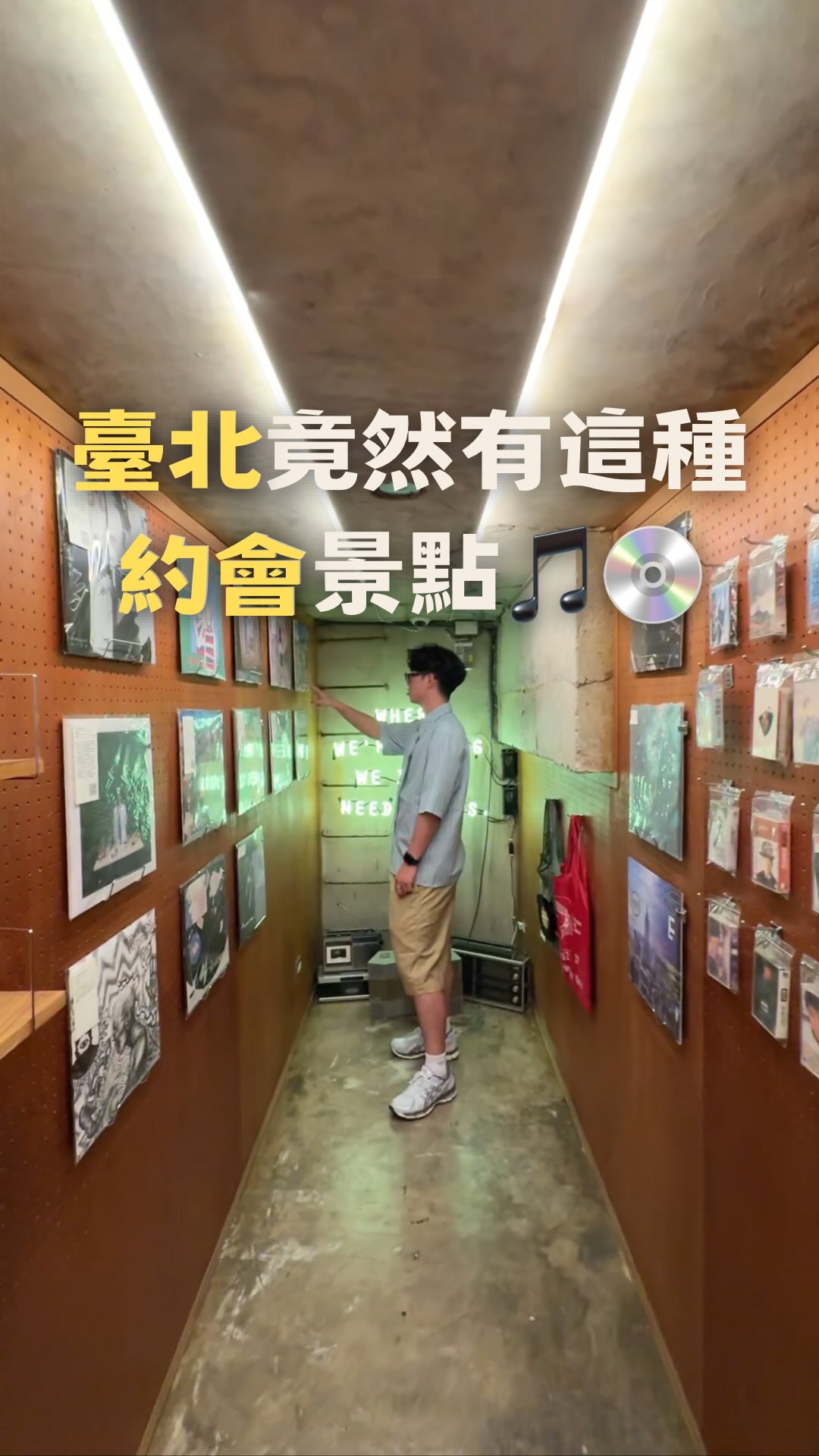 Retro Music Cafes and Memorabilia in Taipei