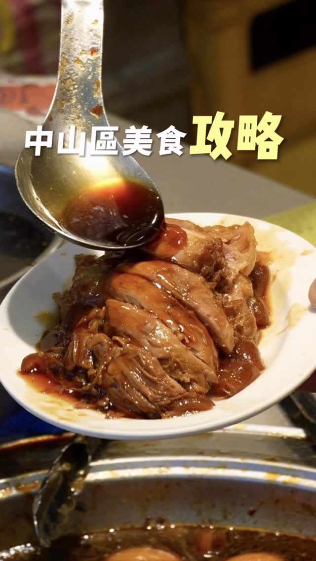 6 Restaurants in Taipei City