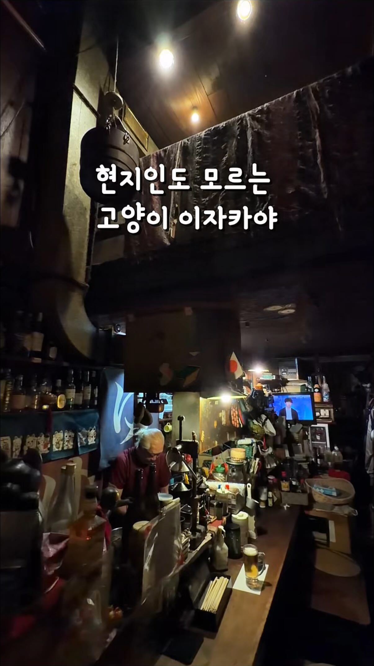 2 Cafes in Shinjuku City