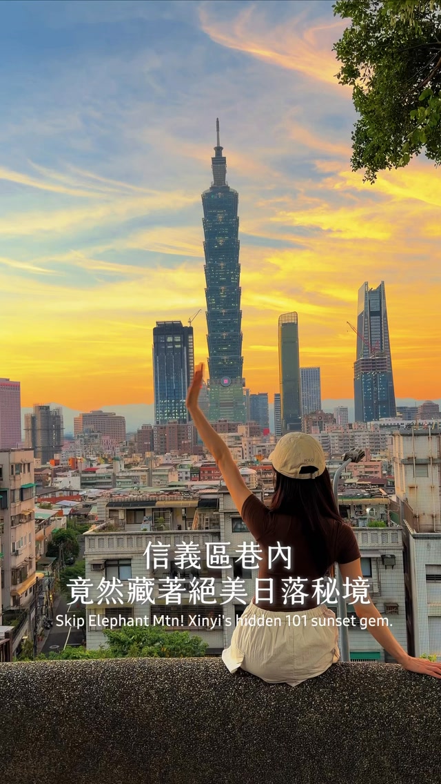 Taipei's Best Sunset and Night Views