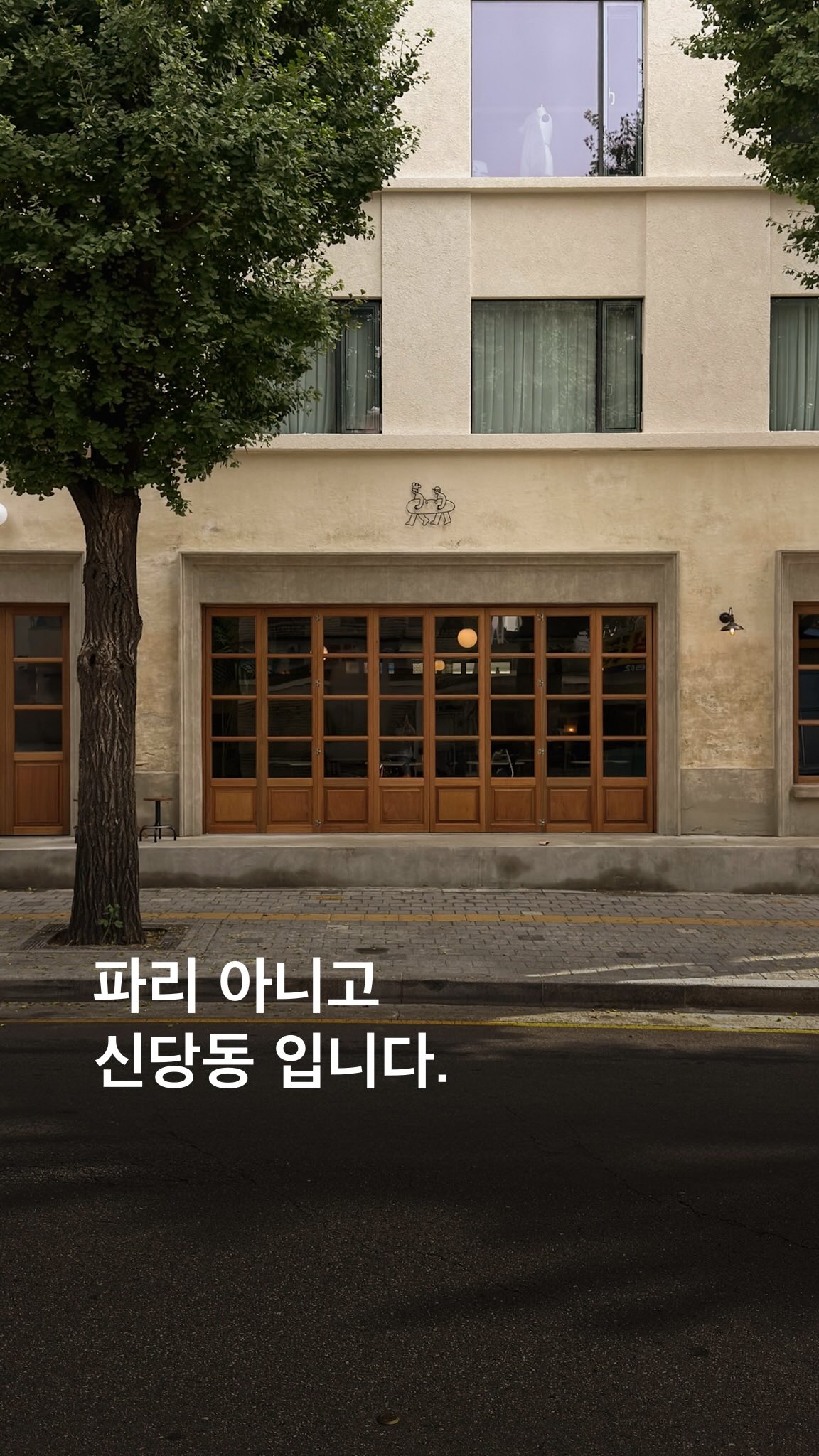 Parisian Cafe Vibes in Sindang-dong