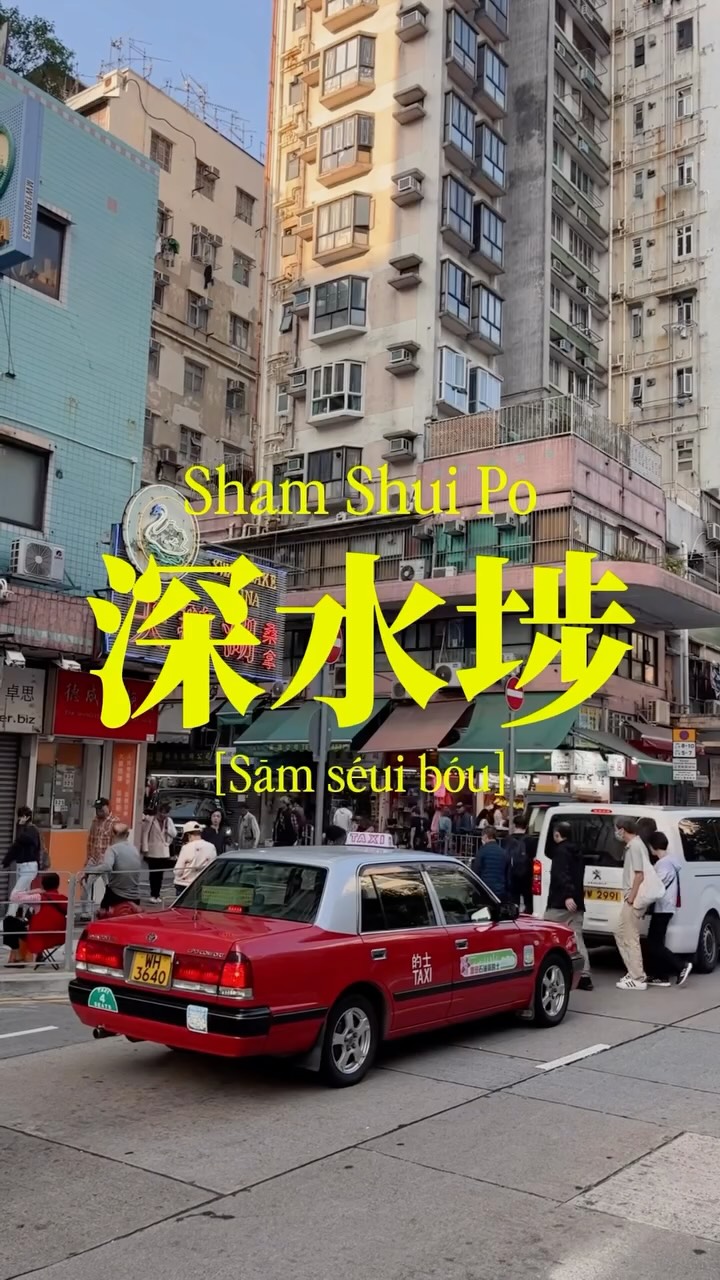 13 Places in Kowloon