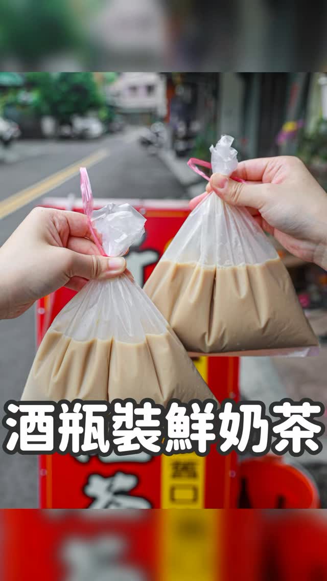 Chiayi Shop's Bagged Nostalgia Black Tea