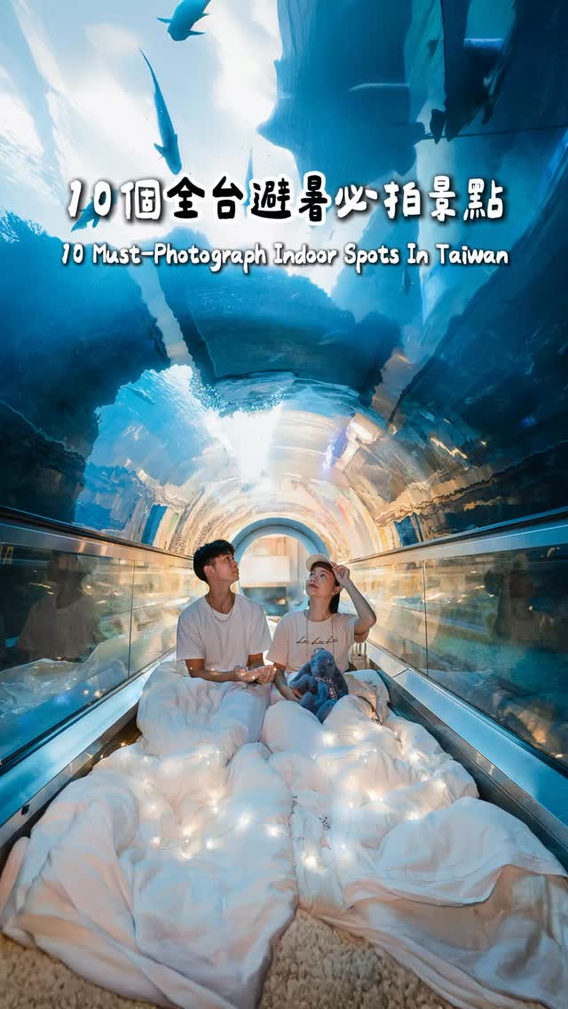 9 Places in Taiwan