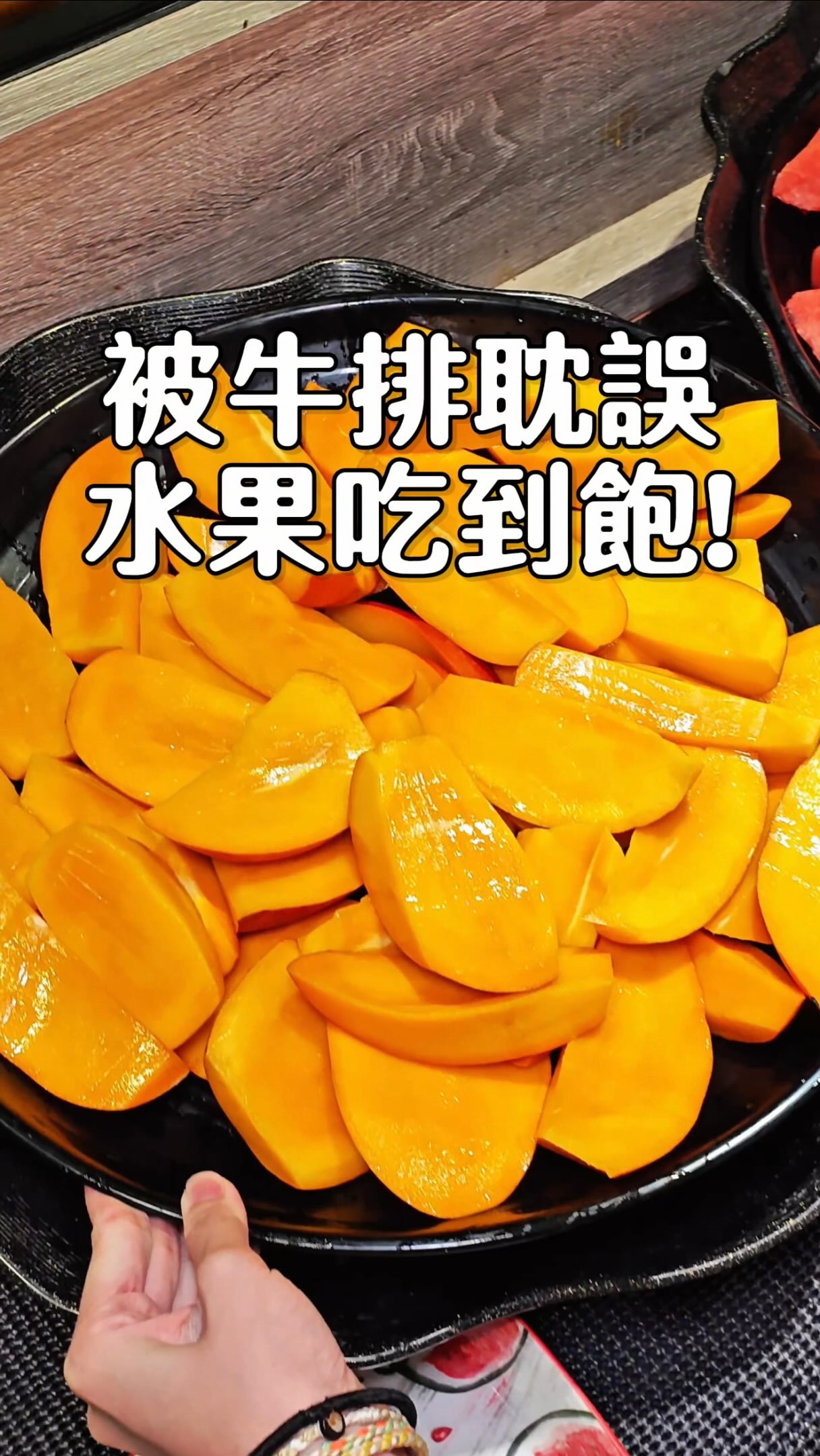 Taiwan Steakhouse Boasts All-You-Can-Eat Buffet