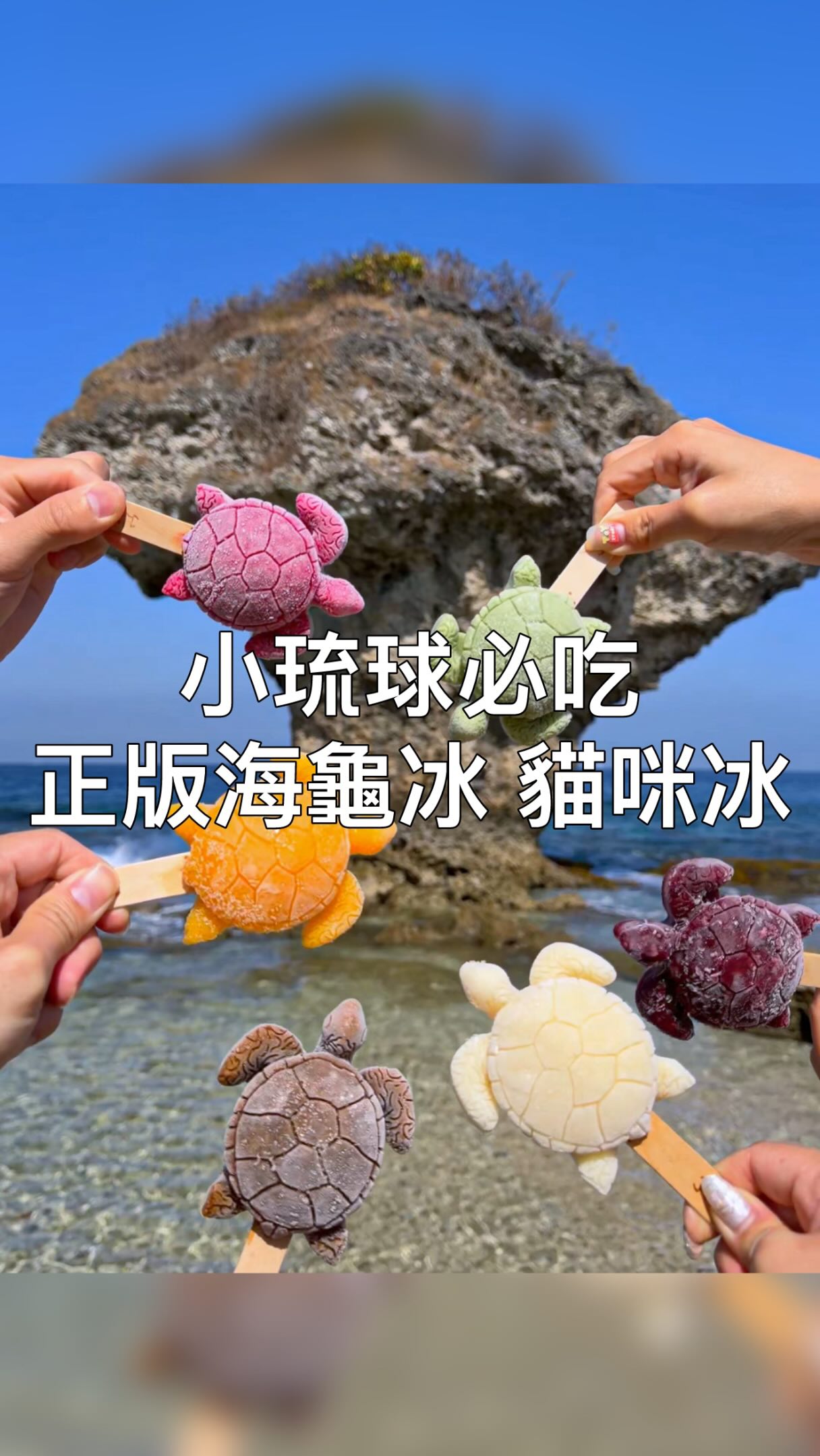 1 Dessert spots in Pingtung County