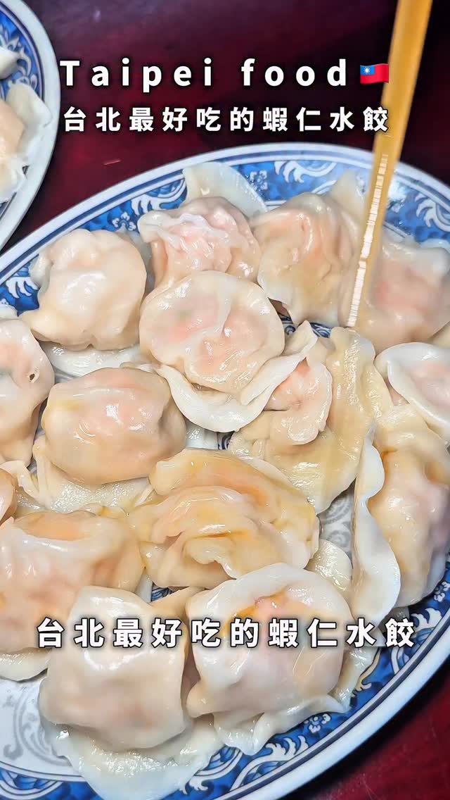 Taipei Dumpling Spot With Savory Shrimp Filling