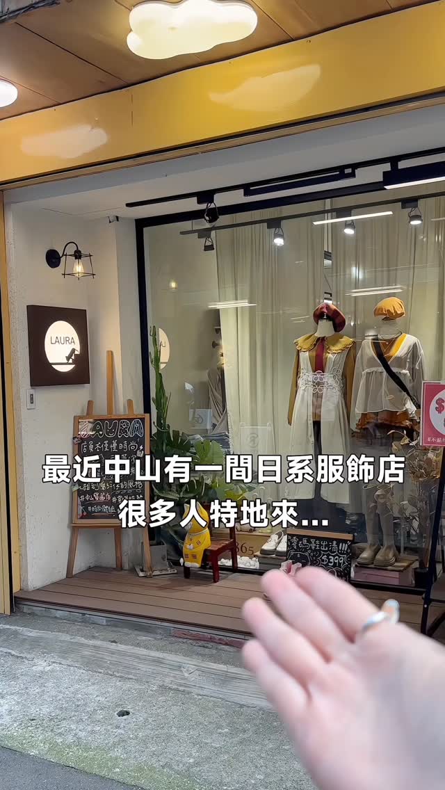 Personalized Styling Services At A Clothing Boutique