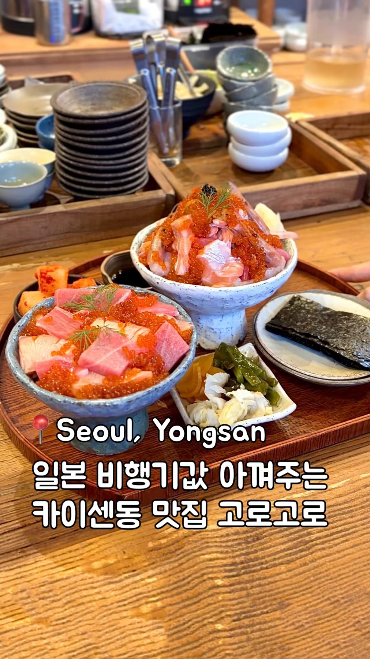 Japanese Kaisendon and Unagi Restaurant in Yongsan