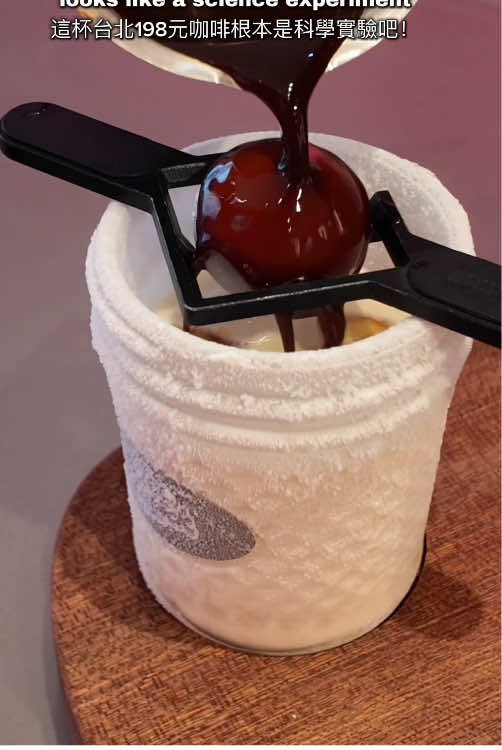 Taipei's Frozen Coffee Experience