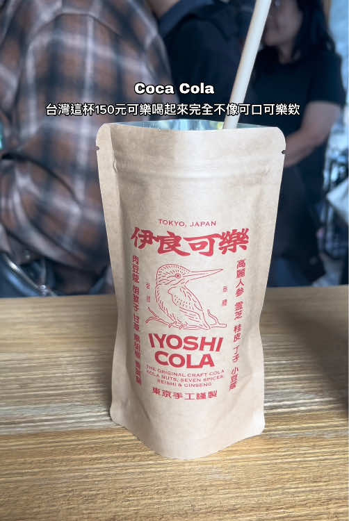 Taiwanese Street Food Features Craft Cola