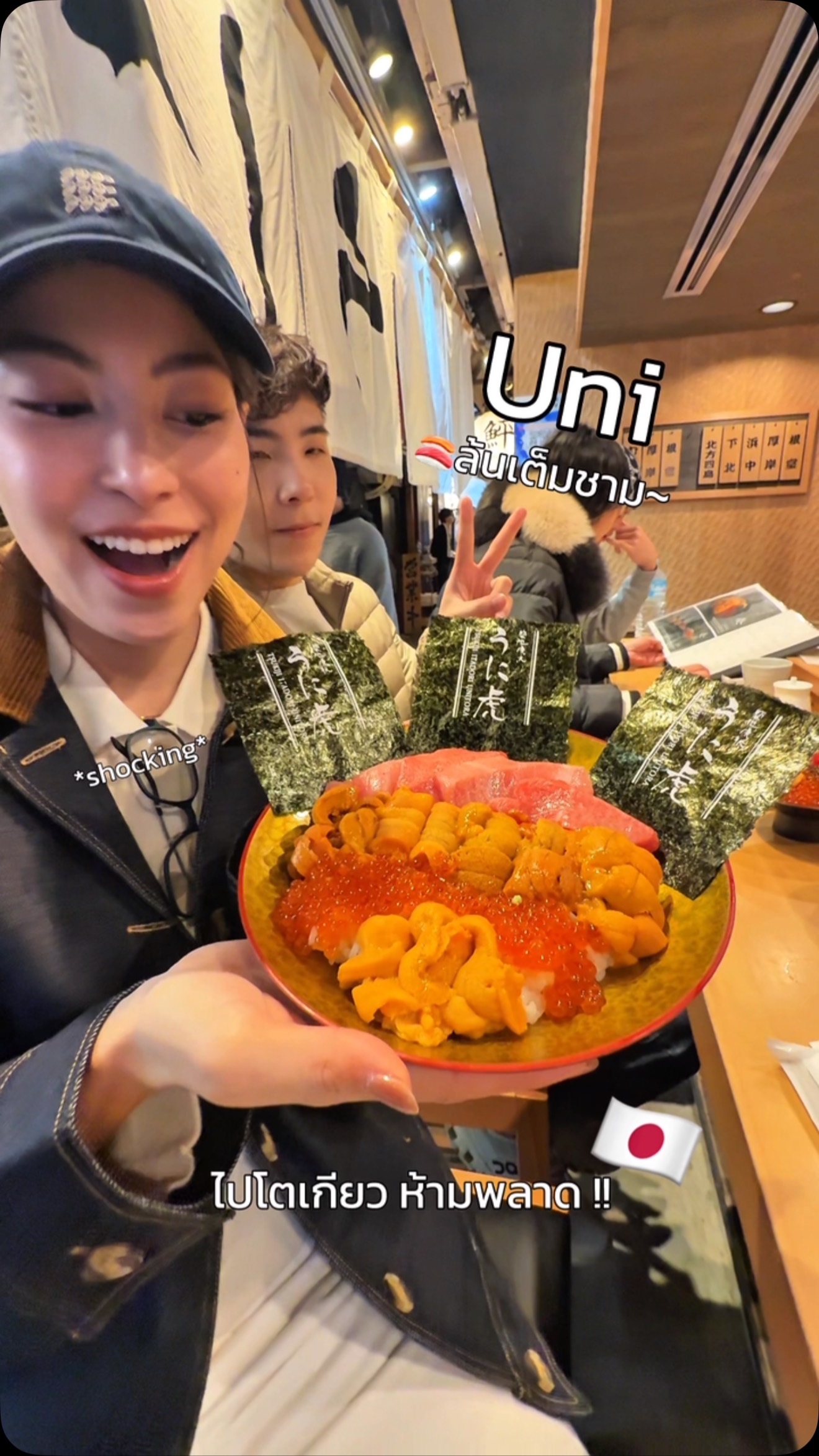 Tsukiji Market Uni and Otoro Bowls