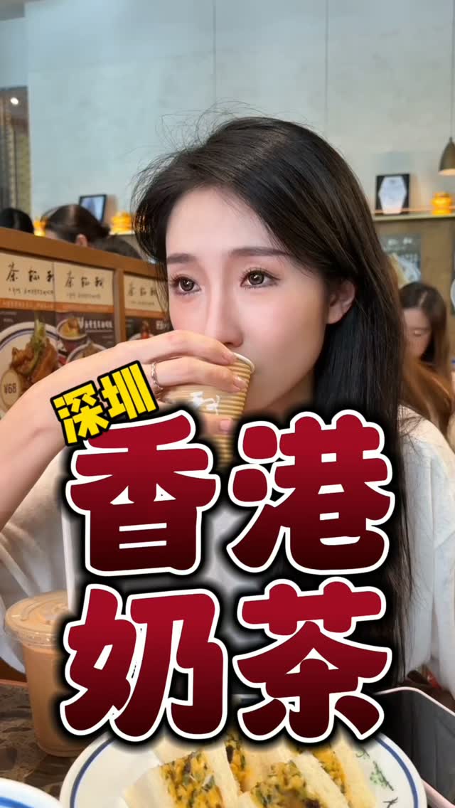 Shenzhen Spot Serves Authentic Hong Kong Tea and Buns