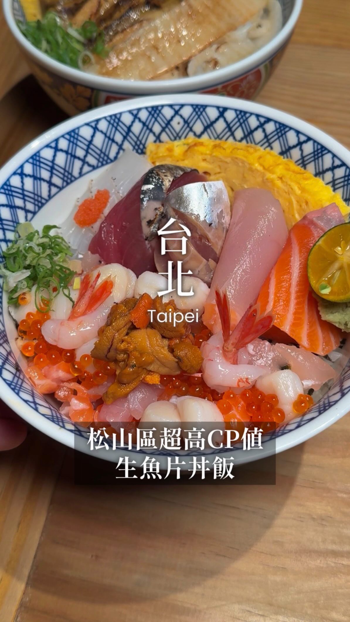 Hidden Gem: High-Value Donburi Restaurant