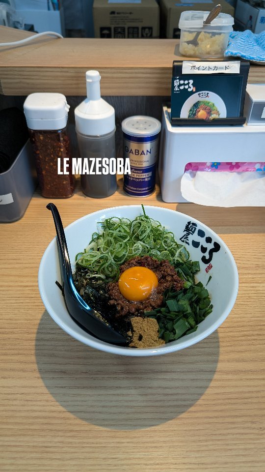 Maze Soba: A Delicious Noodle Dish in Ikebukuro