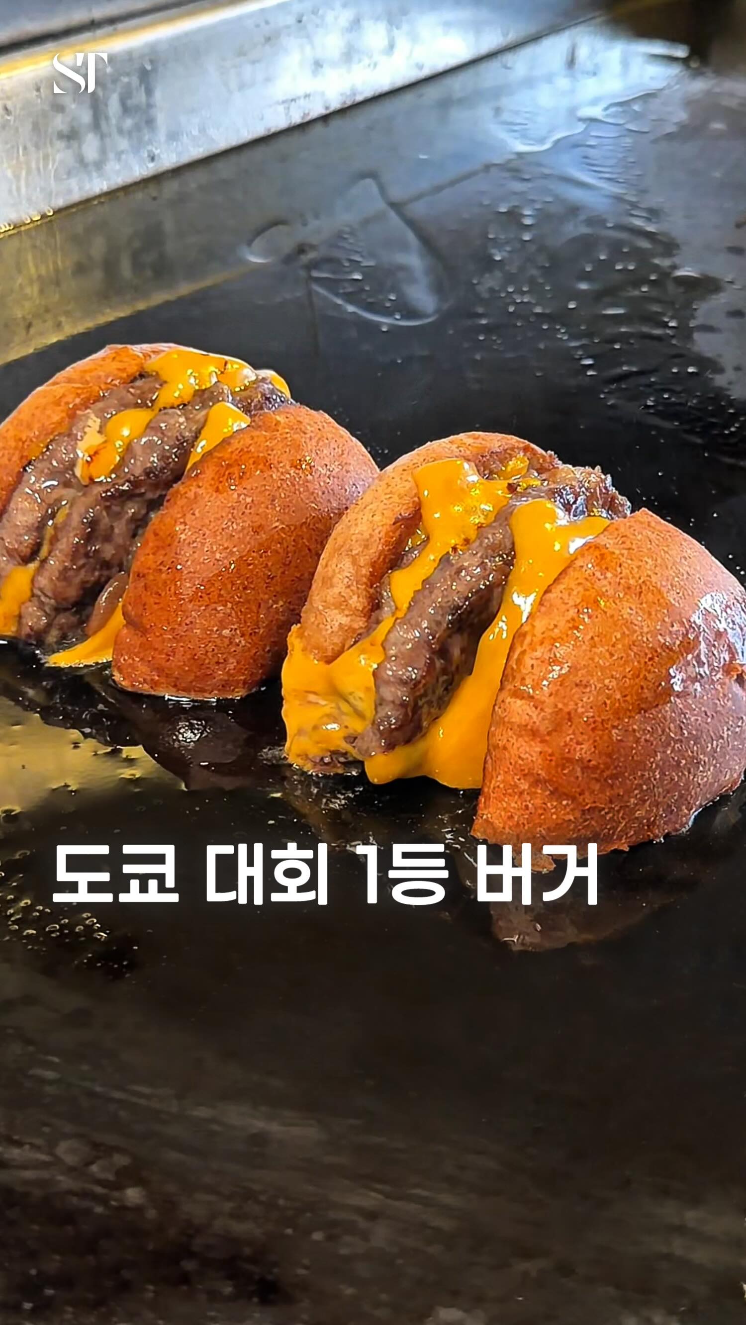 1 Restaurants in Meguro City