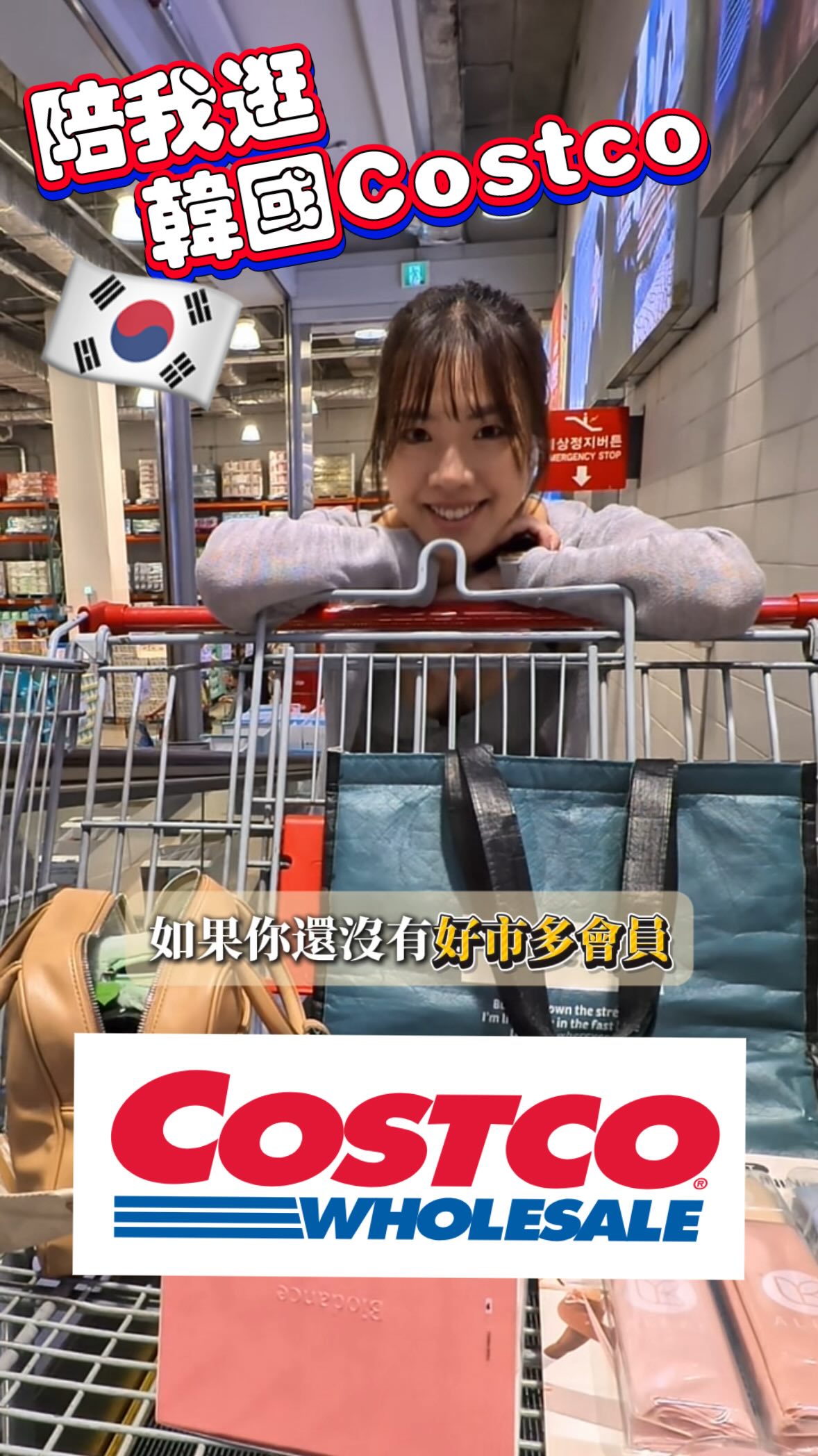 1 Shops in Seoul