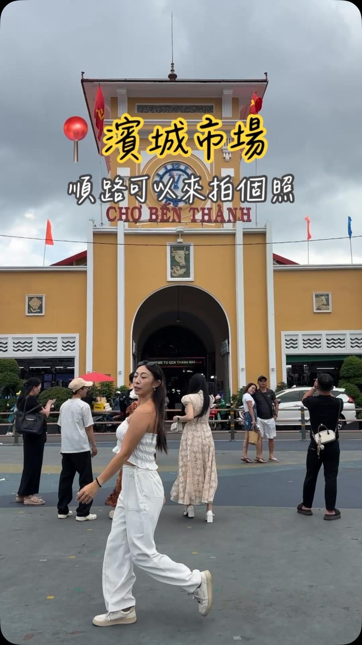 24 Places in Hồ Chí Minh