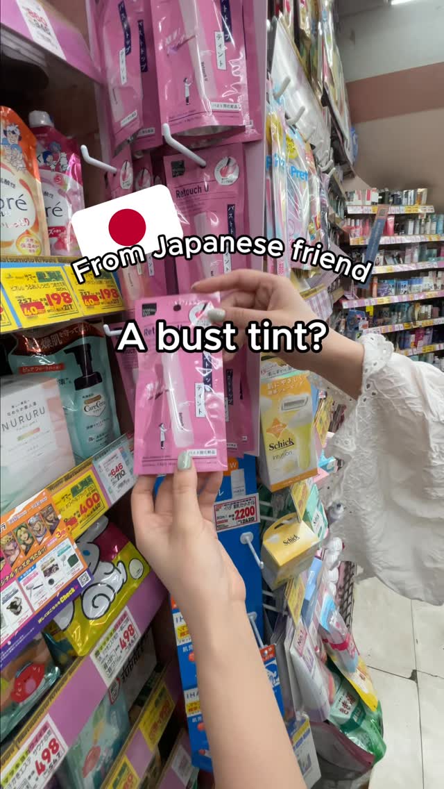 Matsumoto Kiyoshi: A Japanese Pharmacy