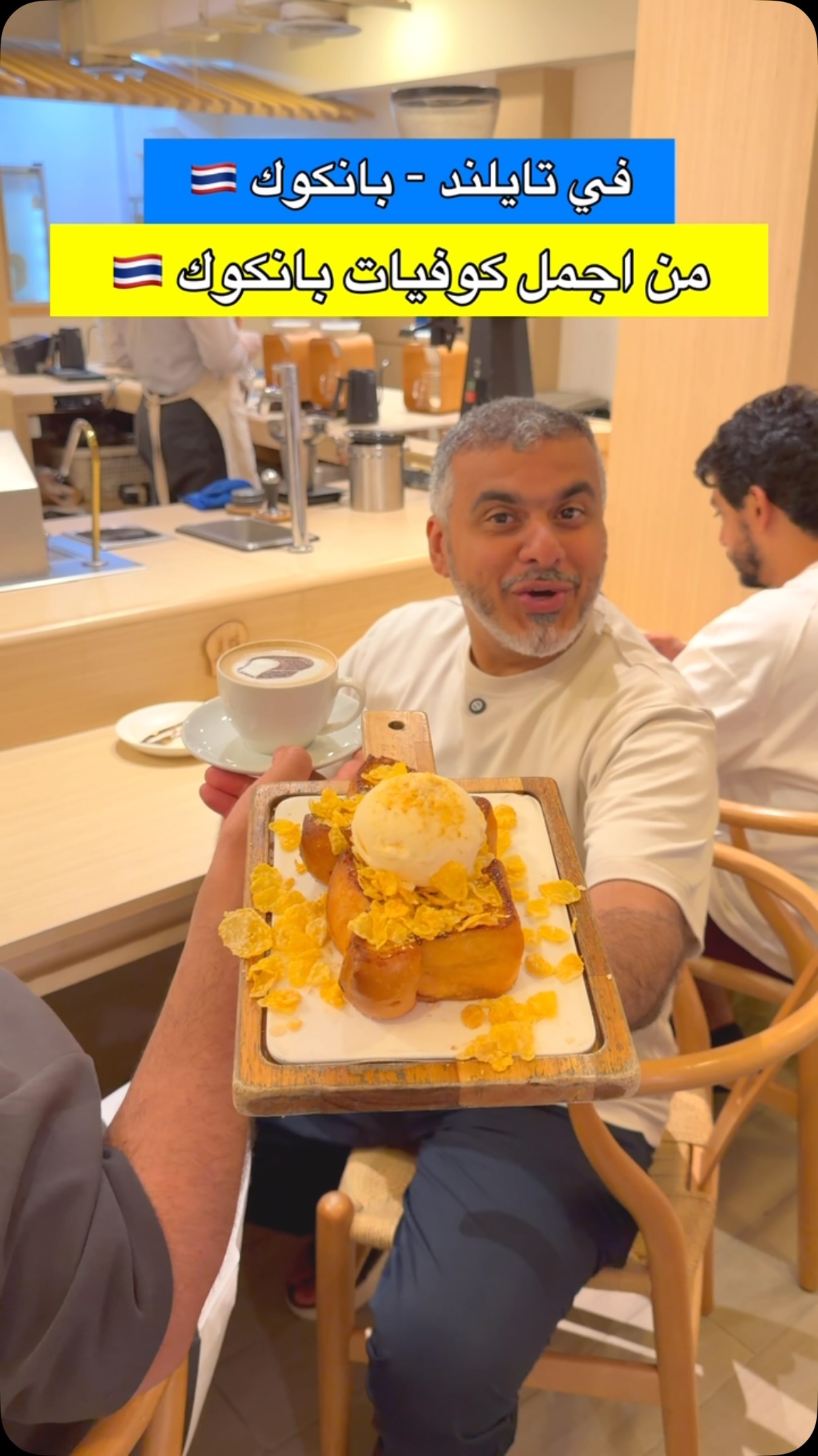 Mil Toast House Serves Cozy Desserts and French Toast