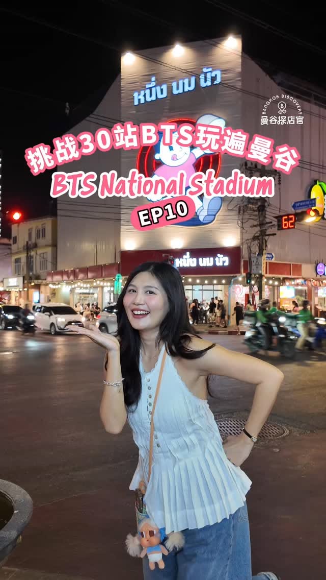 National Stadium BTS Area: Food and Culture Exploration