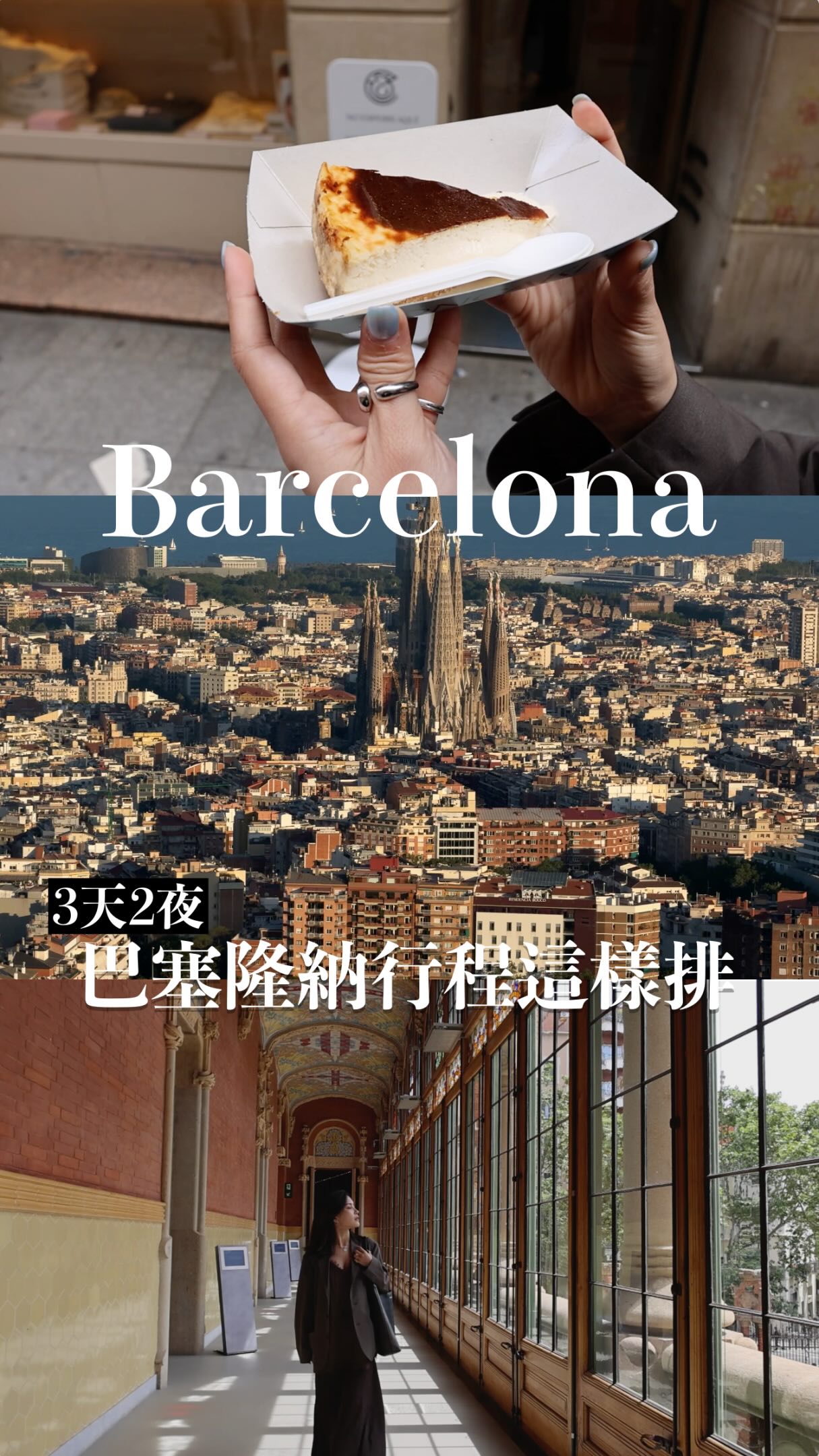 15 Places in Barcelona
